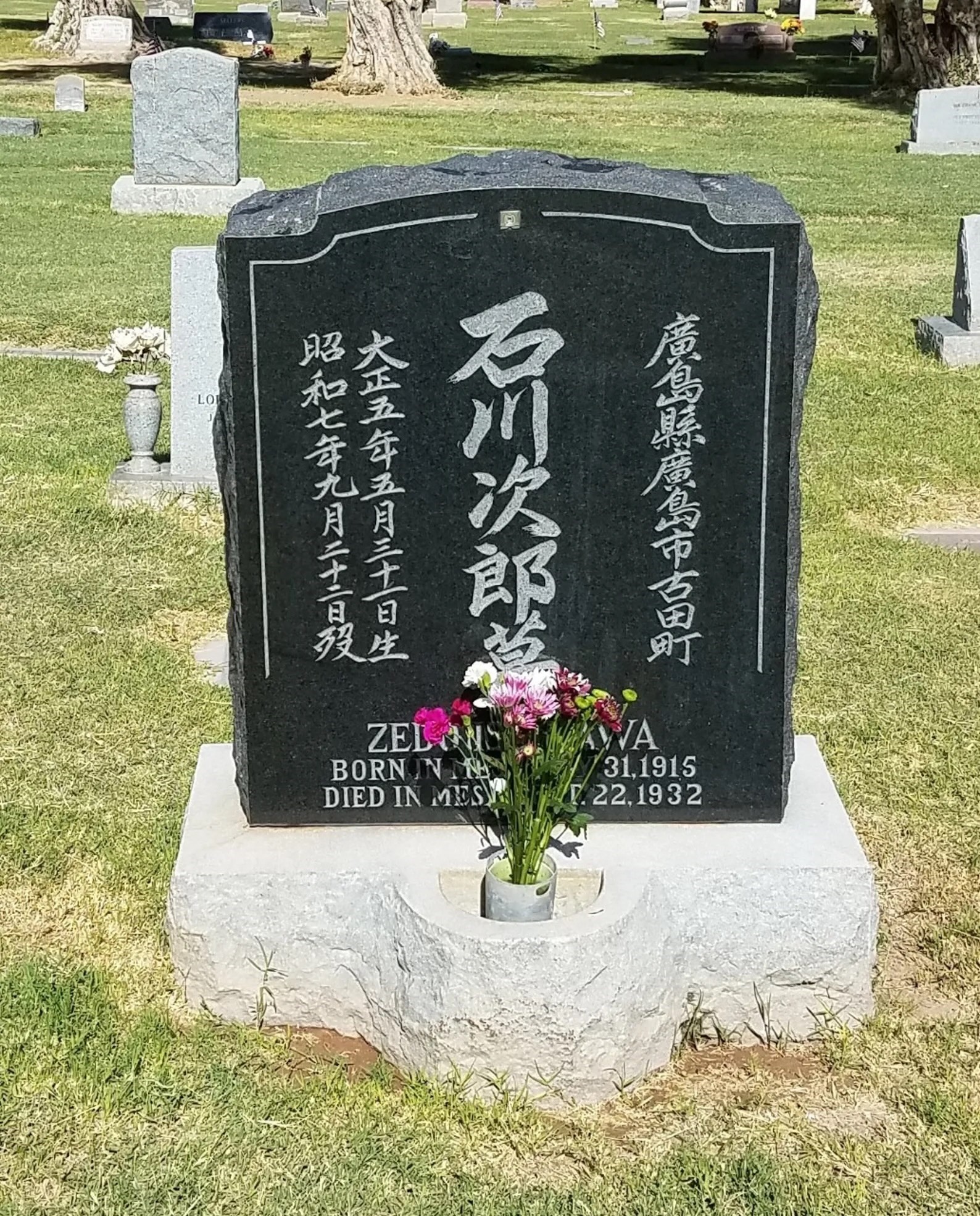 Zedo grave